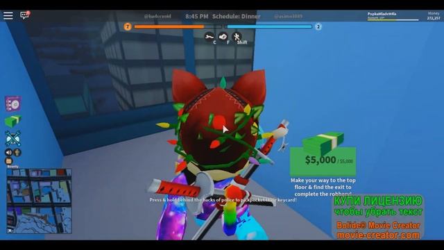 ЧТО ДЕЛАЕТ V.I.P В JAILBREAK смотреть онлайн
