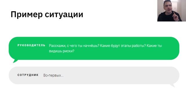 Как организовать работу команды на удаленке
