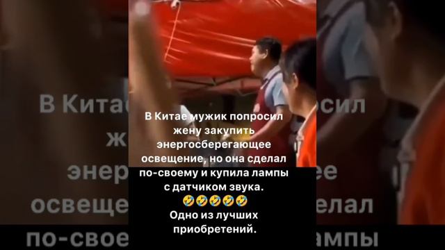Случай в Китае 🤣