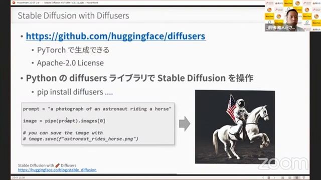 オープンソース画像生成AI～Stable DiffusionとAUTOMATIC1111入門 2023-9-30 A-5 смотреть онлайн