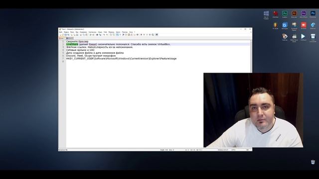 Windows 10 — Часть 12 смотреть онлайн