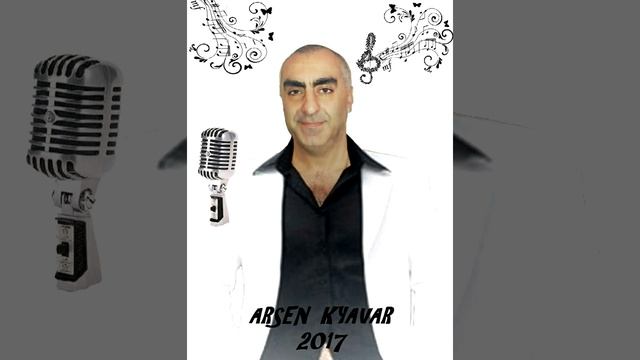 Размик Амяна песня на русском ARSEN KYAVAR НЕТ ТАКОЙ смотреть онлайн