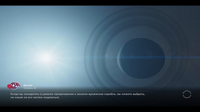 Как добыть ротицит в Starfield | Как найти Алканы в Starfield смотреть онлайн