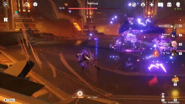 Все еженедельные боссы и их анимации в Genshin Impact 2.5 смотреть онлайн