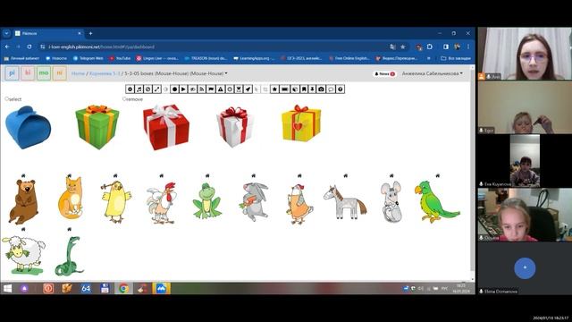 Prepare 1, 16:00 смотреть онлайн