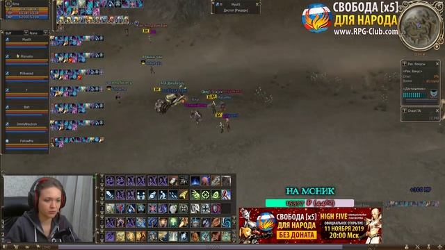 Lineage 2 |L2|Л2| - Что я пропустила? | Сервер RPG-club - High Five x5 смотреть онлайн