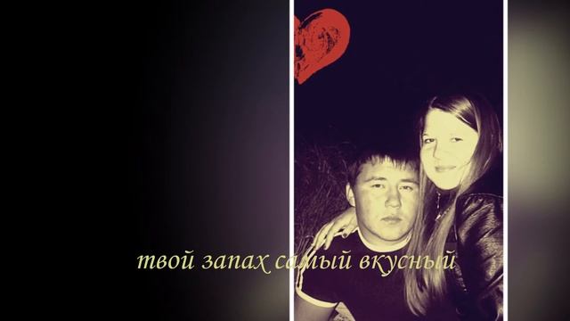 Презентация любимому человеку смотреть онлайн