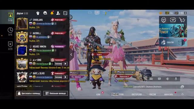 🔥ПУБГ МОБАЙЛ СТРИМ!!! PUBG MOBILE СТРИМ🔥РОЗЫГРЫШ ЮС,РП В ПУБГ НА 200 ЛАЙКОВ