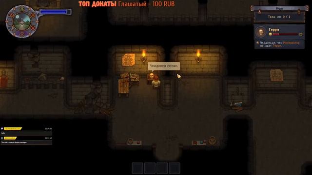 Смотрим на Graveyard Keeper►Песочница►RPG смотреть онлайн