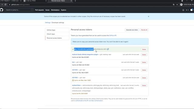 git 레파지토리 만들고 token 받기, 원격저장소에 push하기 смотреть онлайн