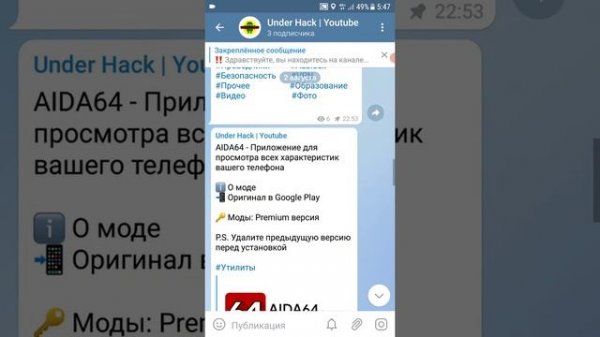 Speedtest - Приложение для тестирования скорости интернета Обзор