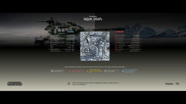 _Armored Warfare: проект армата_ смотреть онлайн