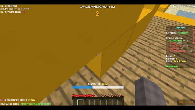 саксофон 2.035 смотреть онлайн