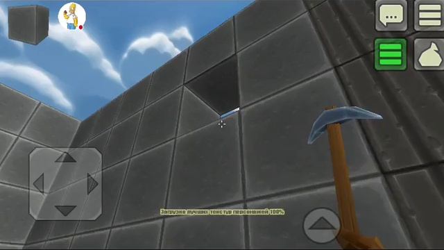 Что? Играем в копатель онлайн?