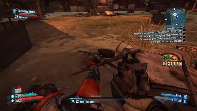 Borderlands 2 (Кооператив) - часть 49 - Поднять флаг!!! смотреть онлайн