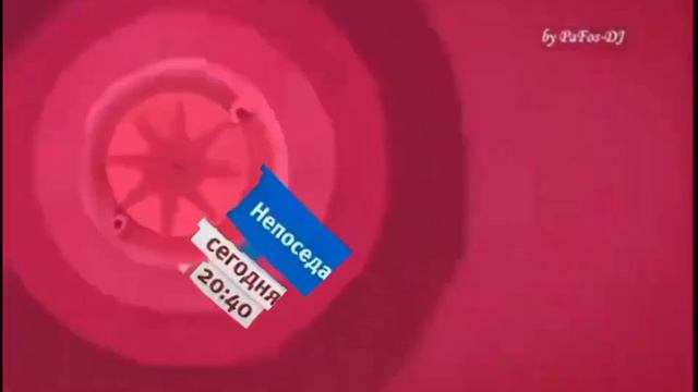 Карусель Анонс Непоседа Зу 2015 смотреть онлайн