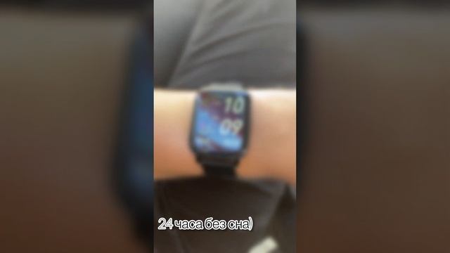 72 часа без сна/ всё пошло не по плану…