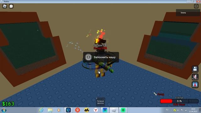 играю в Raise A Floppa 2