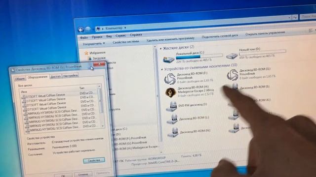 Как удалить образ диска iso / How to remove iso disk image смотреть онлайн