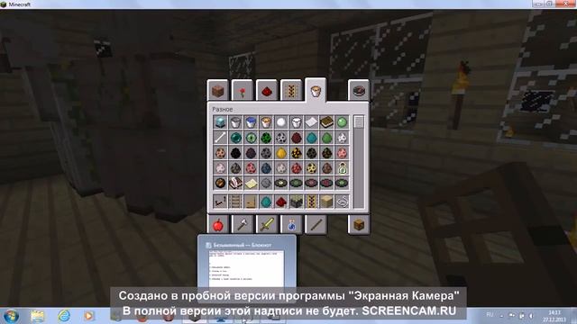 Minecraft - как защитить дом от зомби . смотреть онлайн