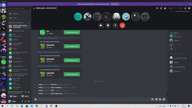 троллинг админа в дс *** на меня подали в суд*** смотреть онлайн