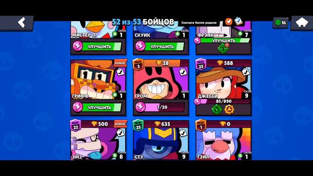 ЛИГА КЛУБОВ БРАВЛ СТАРС ПОПАЛИ В 3 МИФИЧЕСКУЮ ЛИГУ ИДЁМ В ЛЕГЕНДУ смотреть онлайн