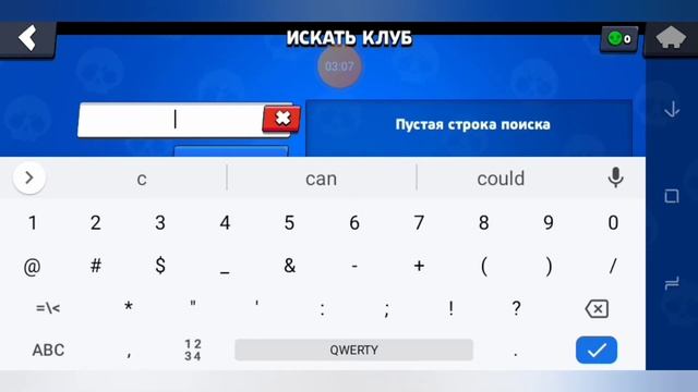 КАК ПОКРАСИТЬ НАЗВАНИЕ КЛУБА ИЛИ ОПИСАНИЕ КЛУБА?? #2 смотреть онлайн