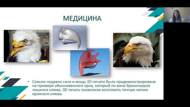 Умная лекция. 