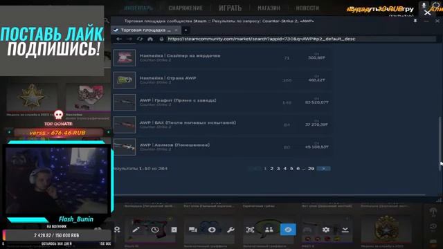 Counter-Strike 2 . Стрим №43 . Дорога к 20к Рейтинга В Global Elite В CS2 смотреть онлайн