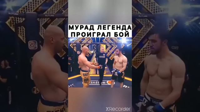 Мурад Легенда - против Черкасов полный бой смотреть онлайн