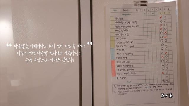 SUB) 살 빠지는 습관만들기 ! 9월엔 함께해요?습관형성 챌린지 2기? | 8월 1주 다이어트 VLOG #2/2 | 여유어트,공복유산소,다리찢기,현미곤약떡,미역국수,쇼호스트도전 смотреть онлайн