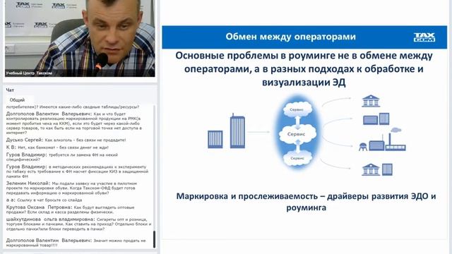 Экономия на всём и везде