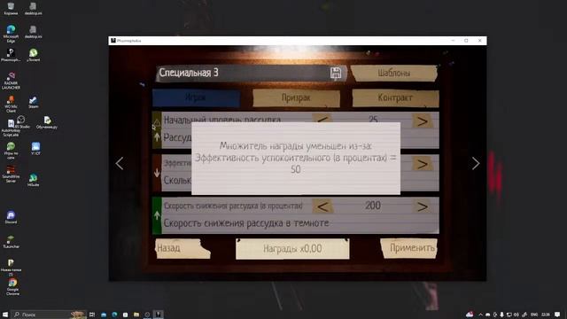 Пытаемся играть фазмофобию на ведре
