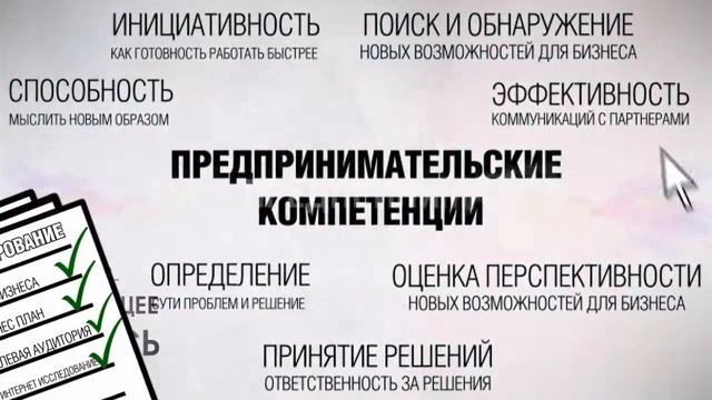 Ты предприниматель смотреть онлайн
