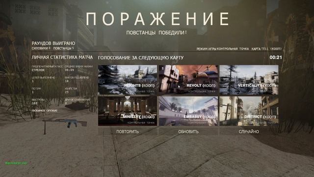 пытаемся не умирать в шутере смотреть онлайн