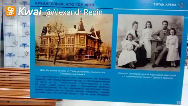 История Архангельска смотреть онлайн