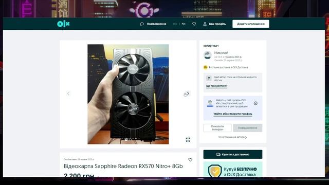 215$ На ігрового монстра, Поради для БУ комплектуючих смотреть онлайн