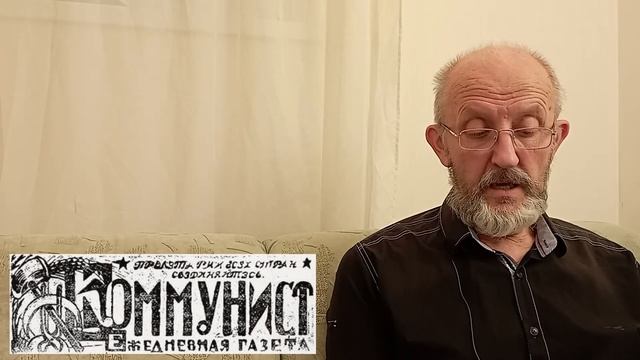 Мышиное бедствие. Ветеринар или поп. Враг Советской власти. Московские старости 27.11.1923 смотреть онлайн