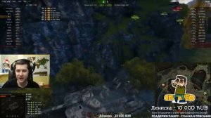 ЗАДОНАТИЛИ НА СТРИМЕ 500к AMWAY921( АМВЕЙ921)