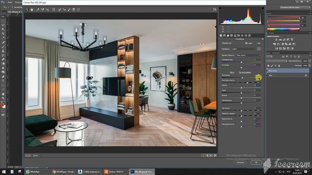 Постобработка визуализации интерьера в фотошопе