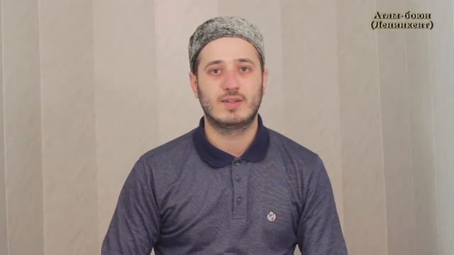 Мухаммад-хаджи Геледов - имам квартальной мечети им. Сапарча-хаджи кахибского. смотреть онлайн