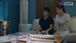 Любовь на льду 33 Серия [РУССКАЯ ОЗВУЧКА] Любовь на коньках / Skate Into Love / 冰糖炖雪梨