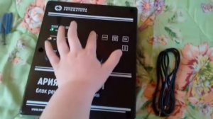 Тест БРО АРИЯ-ПС-БРО-РМ и динамика АРИЯ-ПС-3