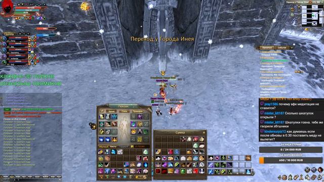 БУСТИМ СИНА И ИДЁМ ФАРМИТЬ. АНДОРА 146 смотреть онлайн