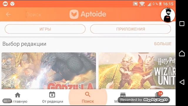 Как скачать блатные игры на БЕСПЛАТНО смотреть онлайн