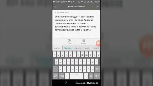 ГДЕ И КАК СКАЧАТЬ ИГРУ/GTA:SA смотреть онлайн