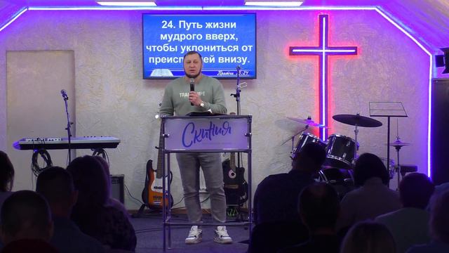 Путь Господа для жизни смотреть онлайн