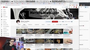 Как раскрутить канал на YouTube 2021. Монетизация YouTube. Ответы на вопросы [БЫКОВ?LIVE] #26