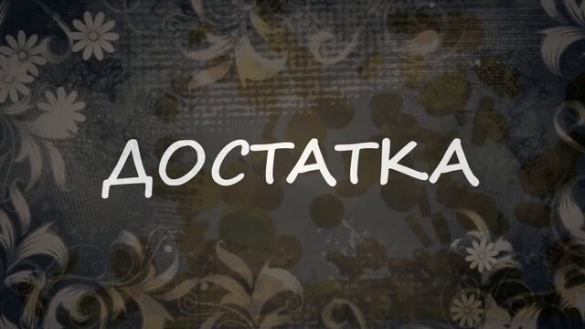 8 МАРТА СОТЕКС смотреть онлайн