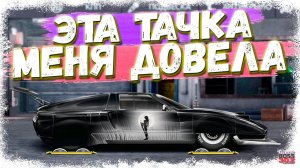 ПОСТРОЙКА Mercedes C-111 В СТОКЕ | ТАК Я ЕЩЁ НЕ ОБСИРАЛСЯ | Drag Racing Уличные гонки